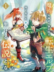 评论研究类香港漫画货架条目示意图